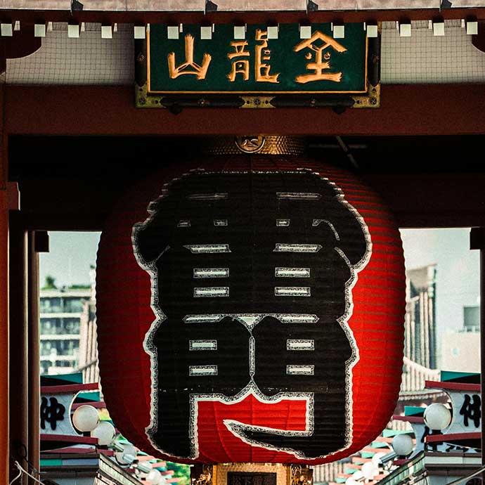 Asakusa, Tokyo